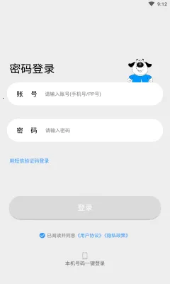 JSPP2026���°汾v4.41.0 ��׿��