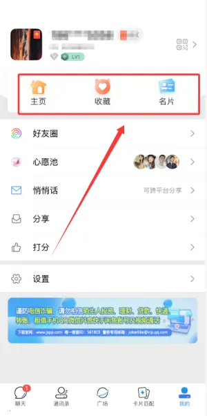 JSPP2026���°汾