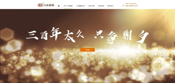 �˽�˯��2026���°汾