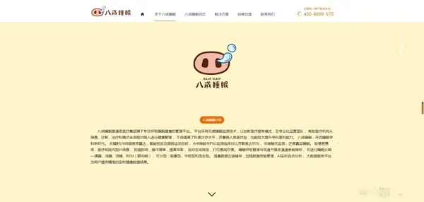 �˽�˯��2026���°汾