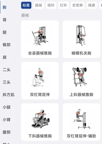 KeepStrong(����ѵ��app)