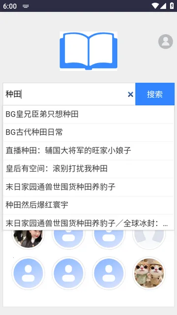 xssousouС˵����2026�ٷ����°汾