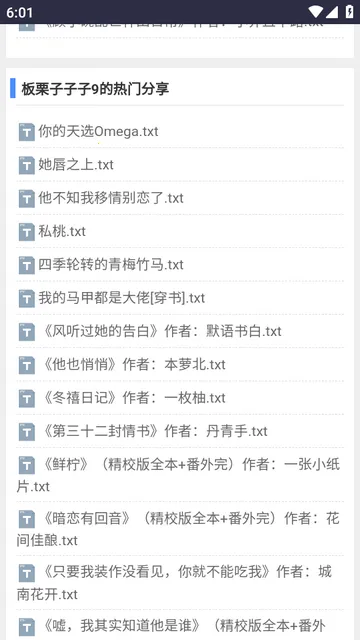 xssousouС˵����2026�ٷ����°汾