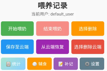 ι����¼2026���°汾