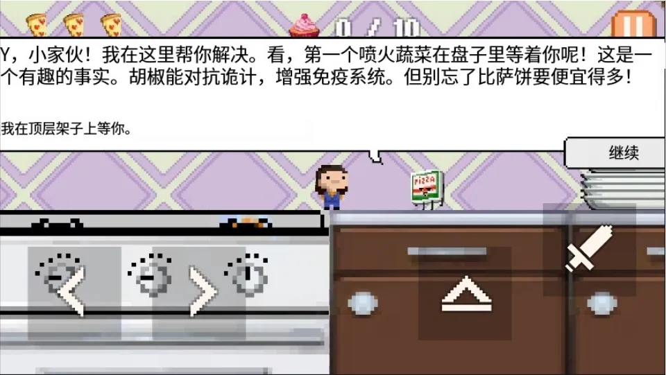 ��Ϸ����4