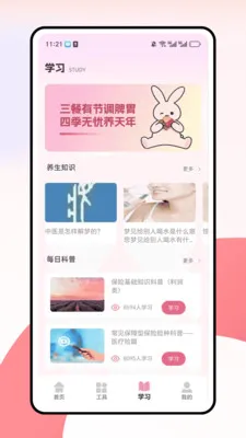 ��ߴ�¼�2026�ٷ����°汾