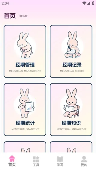 ��ߴ�¼�2026�ٷ����°汾