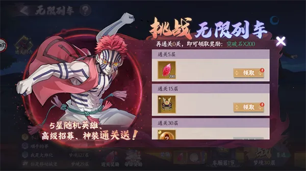 ��ɫ2026�ٷ�����