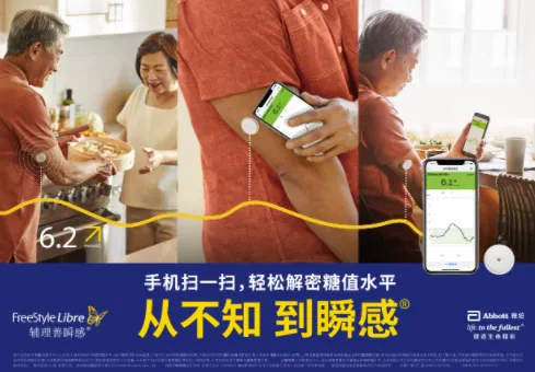 ˲�б�(Ѫ�Ǽ������)