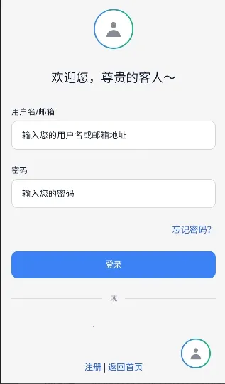 ҹ��AI(���ܶԻ�Ӧ��)v2.0.0 �ֻ���