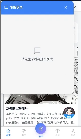 ҹ��AI(���ܶԻ�Ӧ��)v2.0.0 �ֻ���