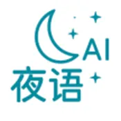 ҹ��AI(���ܶԻ�Ӧ��)v2.0.0 �ֻ���