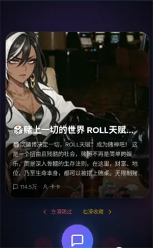 ҹ��AI(���ܶԻ�Ӧ��)v2.0.0 �ֻ���