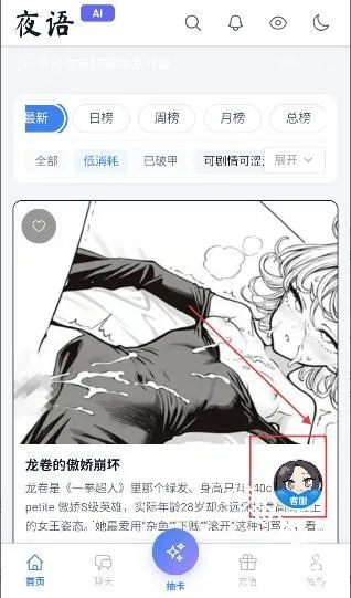 ҹ��AI(���ܶԻ�Ӧ��)