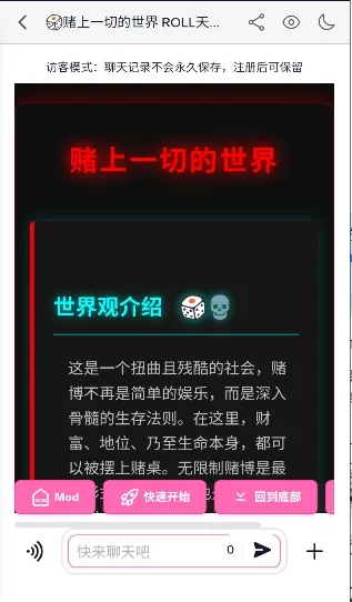 ҹ��AI(���ܶԻ�Ӧ��)v2.0.0 �ֻ���