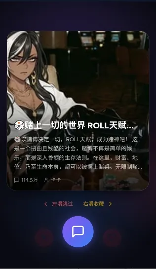 ҹ��AI(���ܶԻ�Ӧ��)v2.0.0 �ֻ���