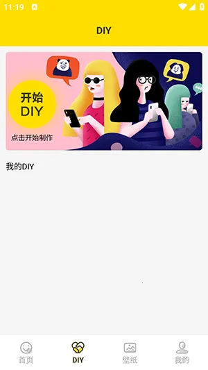 ���ӱ���������ֻ���v1.5 ��׿��