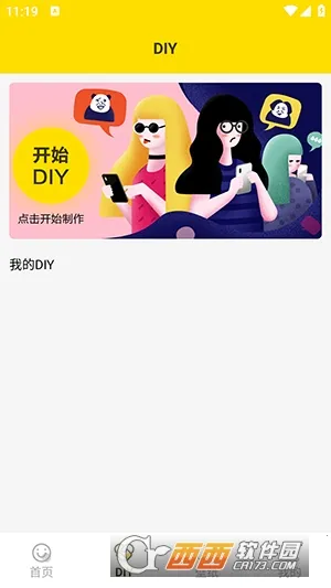 ���ӱ���������ֻ���v1.5 ��׿��