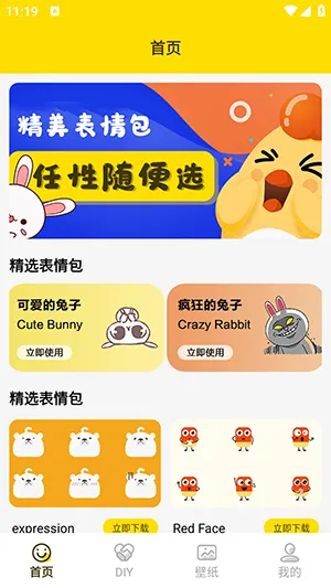 ���ӱ���������ֻ���v1.5 ��׿��