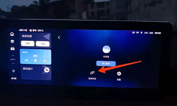 ��Ȥ�����ذ�2026����