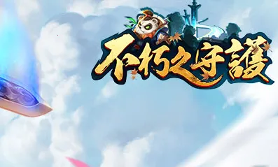 ����֮�ػ�(�����������)