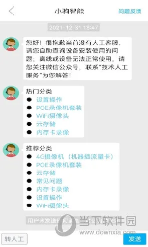 Lincam2026���°汾