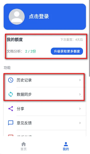 С�ٿ��2026���ذ�װ