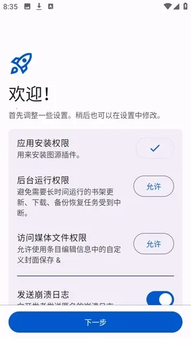 Anikku�����Ķ���׿���ֻ���