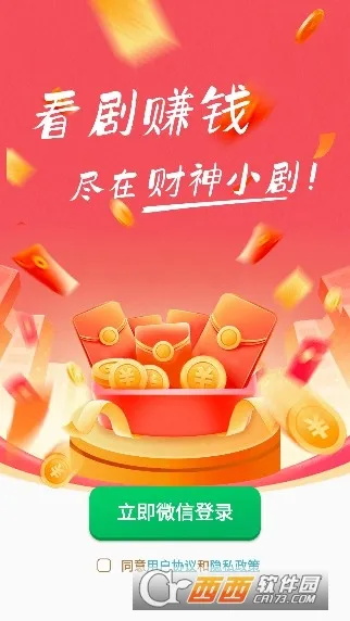 ����С��(�̾�׬Ǯƽ̨)v2.5.8.9 �ֻ���