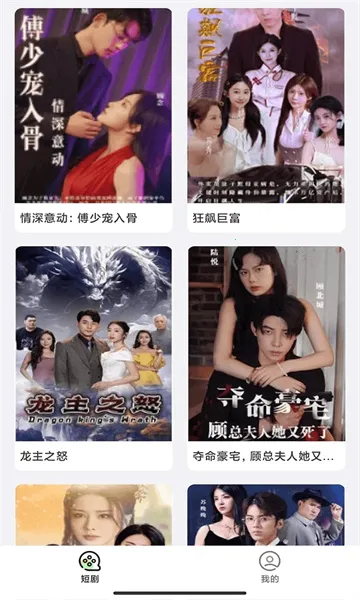 ����С��(�̾�׬Ǯƽ̨)v2.5.8.9 �ֻ���