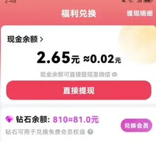 ����С��(�̾�׬Ǯƽ̨)