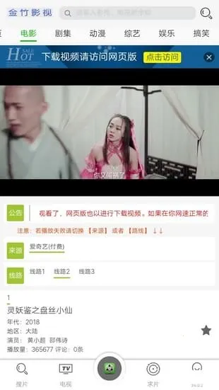 ����Ӱ��(�ֻ���Ƶ����)