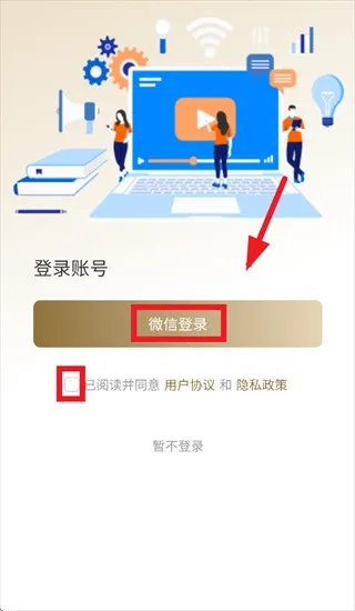 ��ǫ̫ҽ2026���ذ�װ