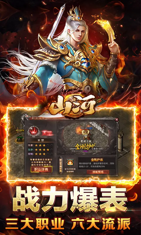 ɽ�Ӵ���ϻ���(����ϻ�����)v1.0.2 ��׿��