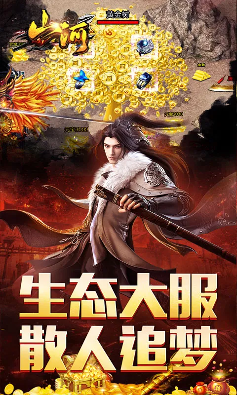 ɽ�Ӵ���ϻ���(����ϻ�����)v1.0.2 ��׿��