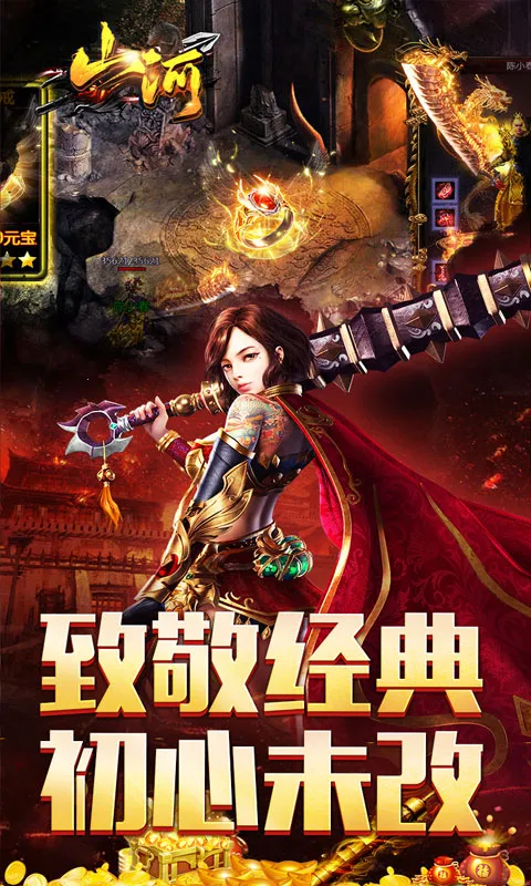 ɽ�Ӵ���ϻ���(����ϻ�����)v1.0.2 ��׿��