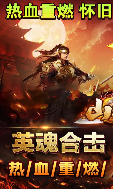 ɽ�Ӵ���ϻ���(����ϻ�����)v1.0.2 ��׿��