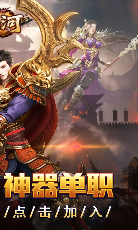 ɽ�Ӵ���ϻ���(����ϻ�����)v1.0.2 ��׿��