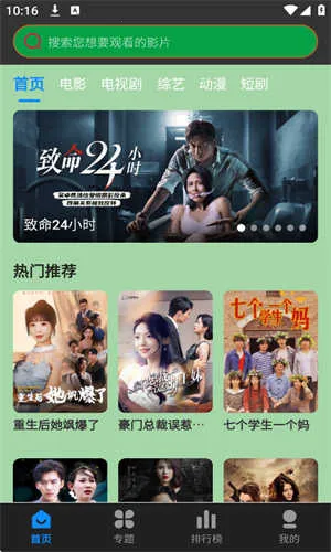 ĺ��Ӱ��2026�ٷ�����v3.1.31 ��׿��