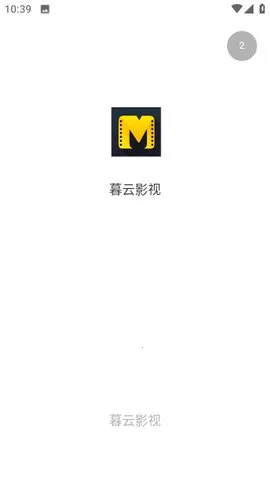 ĺ��Ӱ��2026�ٷ�����v3.1.31 ��׿��