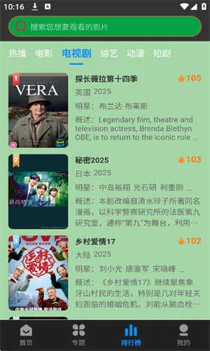 ĺ��Ӱ��2026�ٷ�����v3.1.31 ��׿��