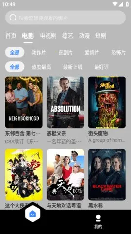 ĺ��Ӱ��2026�ٷ�����v3.1.31 ��׿��