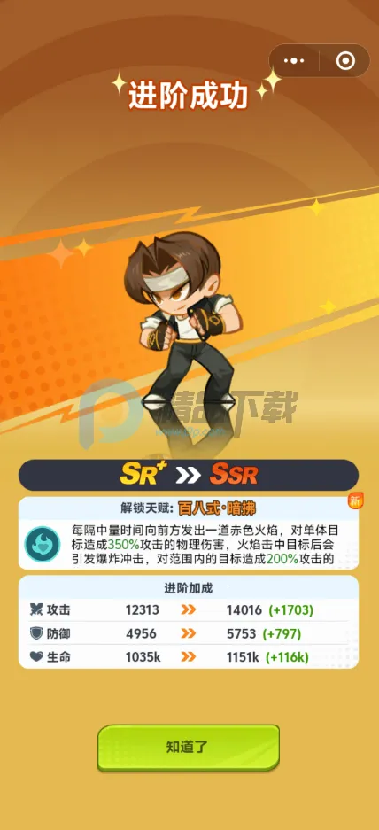 ��ǿ����2026���ذ�װ