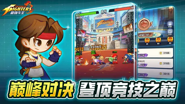 ��ǿ����2026���ذ�װv1.0.5 �ֻ���