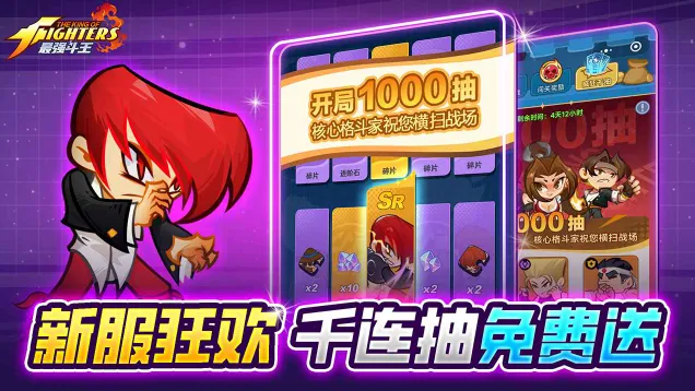 ��ǿ����2026���ذ�װv1.0.5 �ֻ���