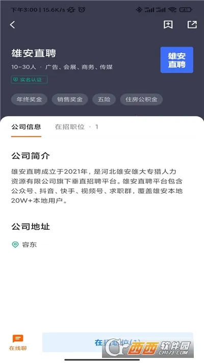 �۰�ֱƸ2026�ٷ�����v3.0.4 �ֻ���