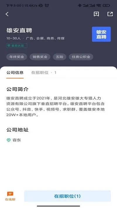 �۰�ֱƸ2026�ٷ�����v3.0.4 �ֻ���