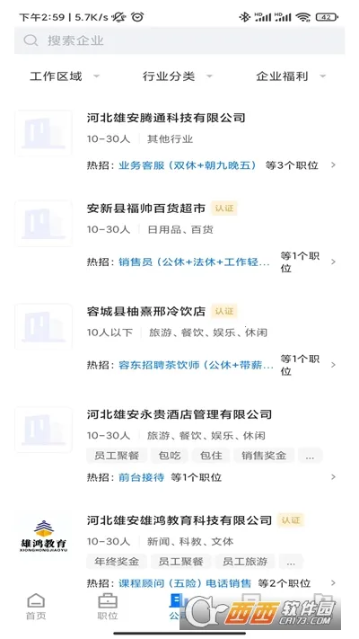 �۰�ֱƸ2026�ٷ�����v3.0.4 �ֻ���