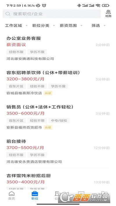 �۰�ֱƸ2026�ٷ�����v3.0.4 �ֻ���