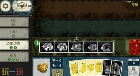 �����ɽ������߰�(����ս����Ϸ)